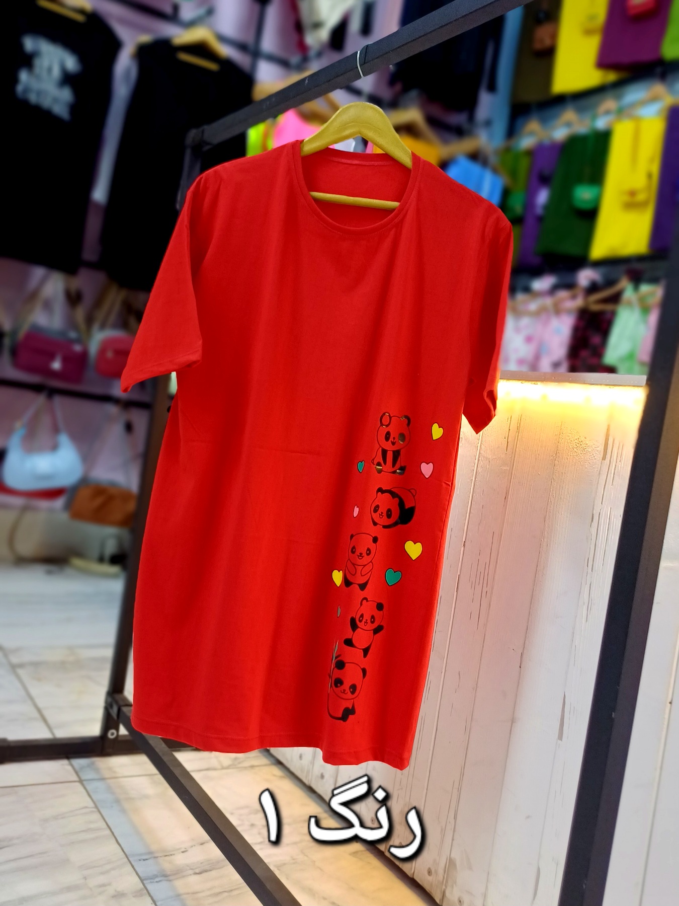 product